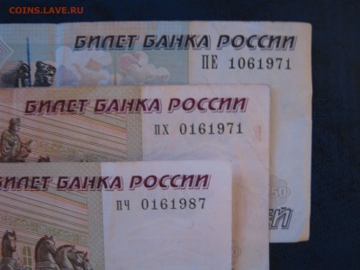 Поиск дат на номерах банкнот - IMG_5510.JPG
