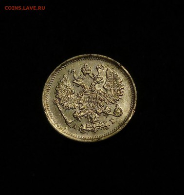 10 копеек 1890 и 10 копеек 1870 - P70530-223250(1)
