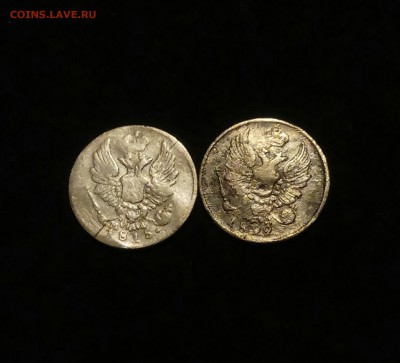 5 копеек 18150и 1822 года - P70530-224014(1)