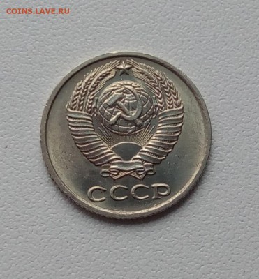 10 копеек 1974 года. Яркая. До 01.06.2017 г. до 22.00 час. - IMG_20170318_131734