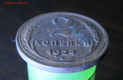 2 копейки 1924 год. Гладкий гурт. - P5310010.JPG