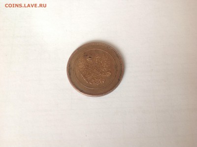 5 ПЕННИ 1917г. ОРЕЛ. - 1 (9)