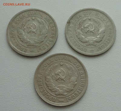 20 копеек 1932, черта в надписи - Л.ст.