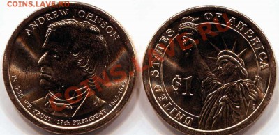 1$-16 Президент Andrew Johnson - img091