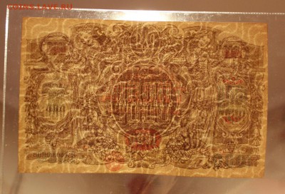 1000 карбованцев 1918 г. UNC. до 03.06.2017 - IMG_3402.JPG