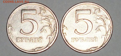 Помогите в определении данных двух монет. 5 рублей 1997 г.СП - 5р 2ш 1997 1