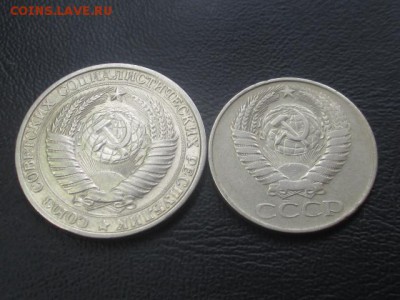 1 руб 1961 + 50 коп 1961 до 03,06,17 - IMG_6936.JPG