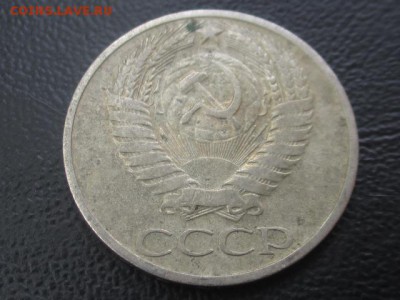 50 копеек 1965 до 03,06,17 - IMG_6938.JPG