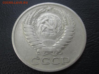 50 копеек 1969 до 03,06,17 - IMG_6942.JPG