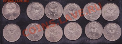Продам мешковую юбилейку РФ,а также юбилейку СССР из оборота - ЮБИЛЕЙКА САМАРА 004