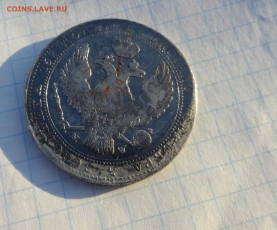 4 рубля 5 Zlot 1840 г MW Окон. 2.06.2017 г в 22 :00 по МСК - DSC02017.JPG