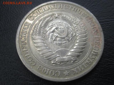 1 рубль 1965 до 03,06,17 - IMG_6952.JPG