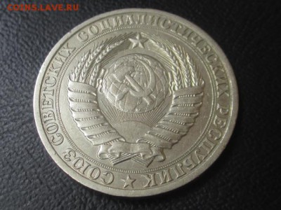 1 рубль 1986 до 03,06,17 - IMG_6954.JPG