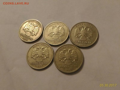 1 рубль Пушкин спмд 5 штук. До 04.06.2017 - P_20170530_235806_1_p