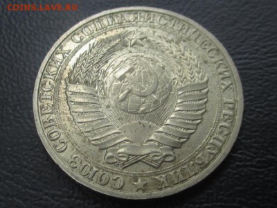 1 рубль 1990 до 03,06,17 - IMG_6960.JPG