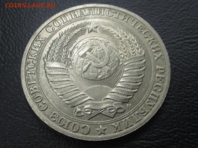 1 рубль 1991 м до 03,06,17 - IMG_6962.JPG