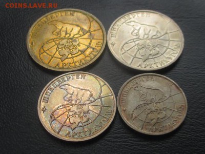 Набор монет Шпицберген  (100,50,25,10 руб 1993 г) до 03,06 - IMG_6968.JPG