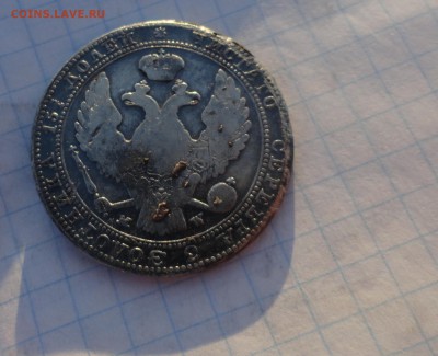 4 рубля 5 Zlot 1837 г MW Окон. 2.06.2017 г в 22 :00 по МСК - DSC02087.JPG
