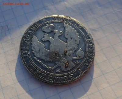 4 рубля 5 Zlot 1837 г MW Окон. 2.06.2017 г в 22 :00 по МСК - DSC02088.JPG