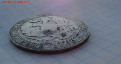 4 рубля 5 Zlot 1837 г MW Окон. 2.06.2017 г в 22 :00 по МСК - DSC02091.JPG