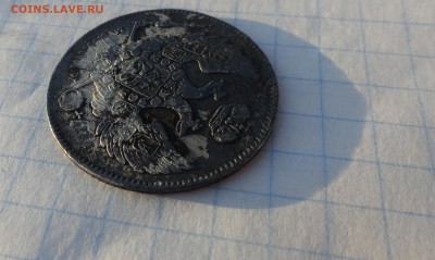 30 коп. 2 zlote MW 1836 Оконч.:2 июня 2017 г. в 22:00 по МСК - DSC02112.JPG