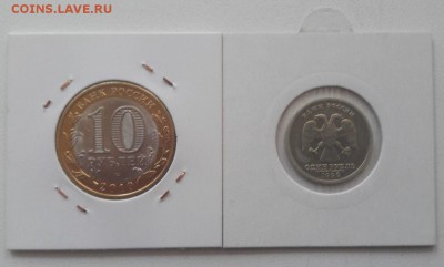 1 руб Пушкин + 10 руб Ненецкий АО до 22:00 4.06.2017г. - 1