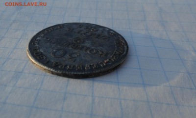 30 коп. 2 zlote MW 1835 Оконч.:2 июня 2017 г. в 22:00 по МСК - DSC02124.JPG