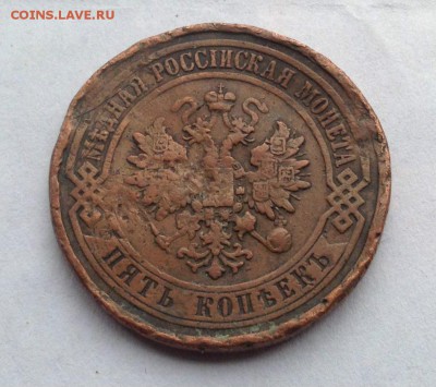 ПОХОДИВШАЯ 5 Коп 1916 г. МЕДЬ - 57116354