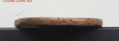 ПОХОДИВШАЯ 5 Коп 1916 г. МЕДЬ - 57116354 (3)