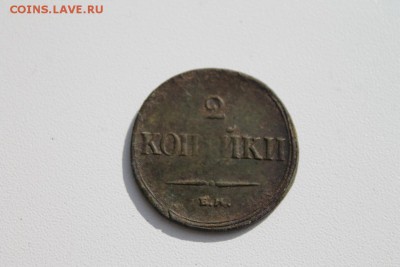 Лот масоны.2 и 10 копеек 1838 г. с рубля до 04.06.17 в 23-0 - масон22.JPG