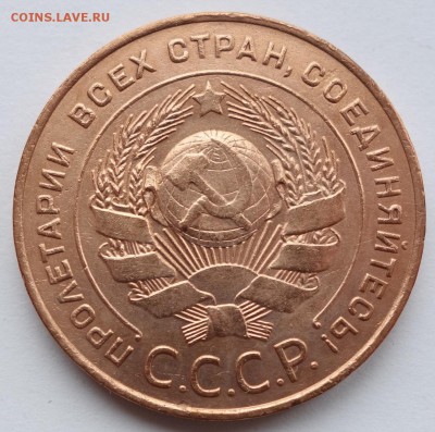 5 копеек 1924 UNC??? - 5к 1924 5