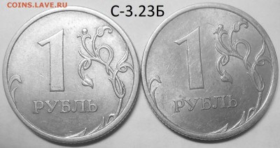1 руб. 2009 г. ММД шт. Н-3.3Д с бон. до 04.06.17 в 22:00 МСК - DSCN5331.JPG