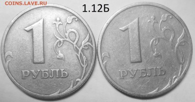 1 руб. 2009 г. ММД шт. Н-3.3Д с бон. до 04.06.17 в 22:00 МСК - DSCN5329.JPG