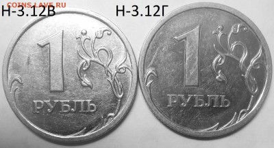 1 руб. 2009 г. ММД шт. Н-3.3Д с бон. до 04.06.17 в 22:00 МСК - DSCN5325.JPG