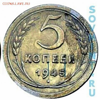 1 копейка 1924 года. - IMG_20170601_121502