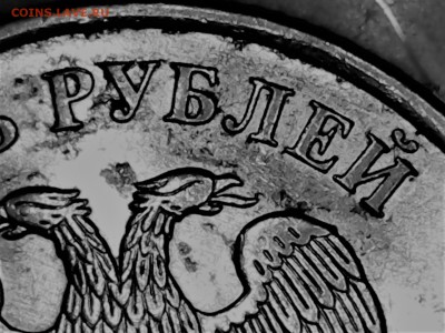5 рублей 2009 года ММД магнитная Помощь в определении - Thu Jun 01 02-12-32