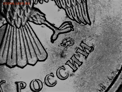 5 рублей 2009 года ММД магнитная Помощь в определении - Thu Jun 01 02-11-05