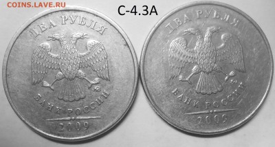 2 руб. 13,10 г. СПМД-шт. 4.22 с бон. до 04.06.17. в 22:00 - DSCN5340.JPG