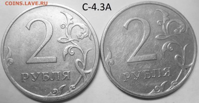 2 руб. 13,10 г. СПМД-шт. 4.22 с бон. до 04.06.17. в 22:00 - DSCN5339.JPG