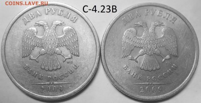 2 руб. 13,10 г. СПМД-шт. 4.22 с бон. до 04.06.17. в 22:00 - DSCN5338.JPG