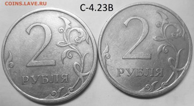 2 руб. 13,10 г. СПМД-шт. 4.22 с бон. до 04.06.17. в 22:00 - DSCN5337.JPG