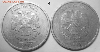 2 руб. 13,10 г. СПМД-шт. 4.22 с бон. до 04.06.17. в 22:00 - DSCN5336.JPG