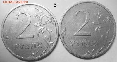 2 руб. 13,10 г. СПМД-шт. 4.22 с бон. до 04.06.17. в 22:00 - DSCN5335.JPG