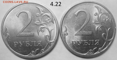 2 руб. 13,10 г. СПМД-шт. 4.22 с бон. до 04.06.17. в 22:00 - DSCN5344.JPG