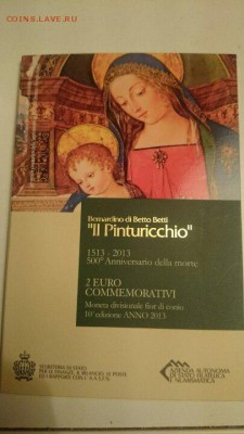 2 евро Сан-Марино Пинтуриччио 2013 до 1.06.17 22.00 - pinturicchio