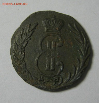 Денга 1768 КМ Сибирь - д