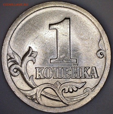 ⚡1 коп 2OO3 СП шт. 3.212 А5 Очень Редкая до 04.06.2017⚡ - 11