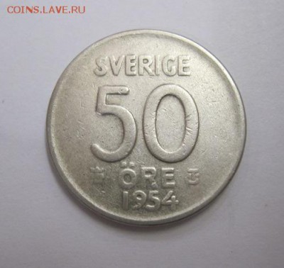 50 эре 1954 Швеция до 03.06.17 - IMG_1331.JPG