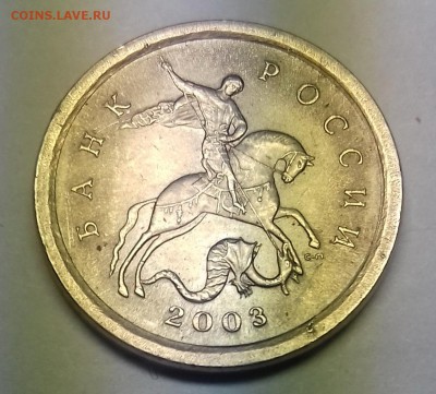 1 коп 2003 сп 2.22Б до 5.06 22-00МСК - 1-03sp222BA