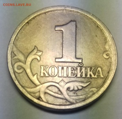 1 коп 2003 сп 2.22Б до 5.06 22-00МСК - 1-03sp222BR